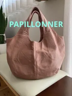PAPILLONNER パピヨネ うさぎバッグ トートバッグ ハンドバッグ 本革