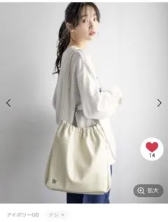 LOWRYSFARM ギャザーショルダーBAG