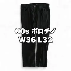 ポロチノ チノパン