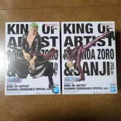 ワンピース KING OF ARTIST ZORO & SANJI