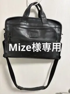 TUMI ビジネスバッグ 96101DH