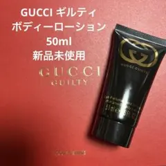 2026年最新】GUCCI ボディローションの人気アイテム - メルカリ