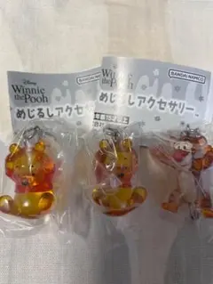 くまのプーさんめじるしアクセサリー　　ディズニー　ティガー　くまのプーさん