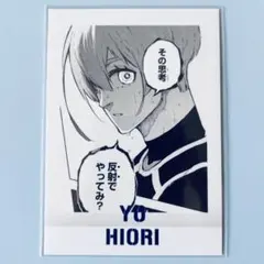 ブルーロック ブルーロック展 ぱしゃこれPremium 氷織 羊 ①