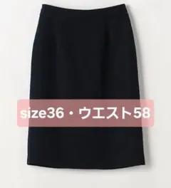 THE SUIT COMPANY　ひざ丈タイトスカート 36　紺　ポケットあり