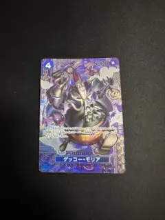 ワンピースカード ゲッコーモリア SP ST03-004 PSA9 - メルカリ