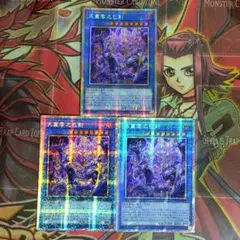 2026年最新】天叢雲之巳剣の人気アイテム - メルカリ