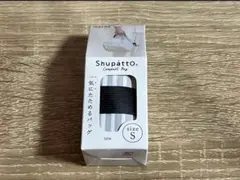 Shupatto コンパクトバッグ Sサイズ ストライプ　在庫3個