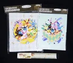 ポケモン ピカチュウとイーブイフレンズ クリアファイル セット ブイズ