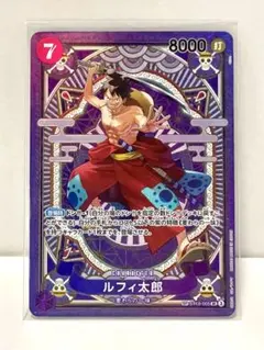 在庫残り1枚‼️神速の拳 ルフィ太郎 sp