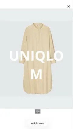 ユニクロベージュ コットンロングシャツ