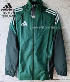 2XL□新品 アディダス TIRO25 オールウェザージャケット 松本山雅カラー