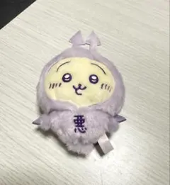 【最終お値下げ】ちいかわ てんしとあくま うさぎ マスコット あくまのあかちゃん