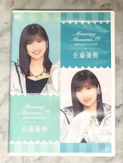 モーニング娘。'14 鞘師里保＆佐藤優樹 バースデーイベント DVD - メルカリ