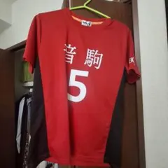 ハイキュー音駒ユニフォーム