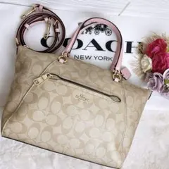 極美品☆COACHコーチ 2wayショルダーバッグ ベージュ シグネチャー