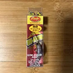 GOTO GOGO!様 リクエスト 2点 まとめ商品