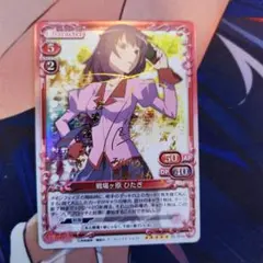 【絶版】プレメモ 物語シリーズ　戦場ヶ原ひたぎ 金箔押しサイン 斎藤千和 絶版】プレメモ 物語シリーズ 戦場ヶ原ひたぎ 金箔押しサイン 斎藤千和