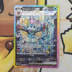 2026年最新】シャワーズEX sarの人気アイテム - メルカリ