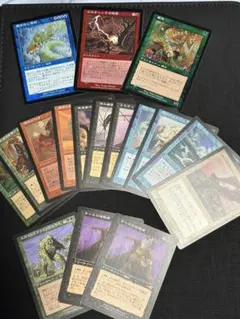 MTG INVブロック、ネメシス、プロフェシーレア 170枚以上セット - メルカリ