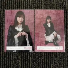 櫻坂46 「5th Anniversary ドレス」村山美羽 - メルカリ