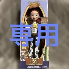 4469. トイストーリー ジェシー ヴィンテージ ドール - メルカリ