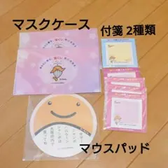 nitobe様 リクエスト 2点 まとめ商品