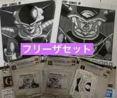 一番くじ　ドラゴンボール　40th 其之二　フリーザ　5点セット