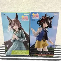 ウマ娘 Trio-Try-iT フィギュア 2種セット (初版)