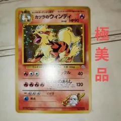 2026年最新】カツラのウインディの人気アイテム - メルカリ