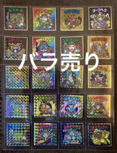 ヘッドだらけのビックリマン　59枚　セット　バラ売り可能