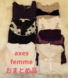 アクシーズファム トップス チュニックワンピース ７点まとめ売りのサムネイル