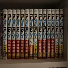 アオアシ 1から32巻セット