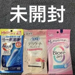 出産入院準備各種