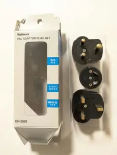 National PAL ADAPTOR PLUG SET EH5001 海外