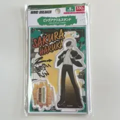 WIND BREAKER 桜遥 アクリルスタンド ダイソー