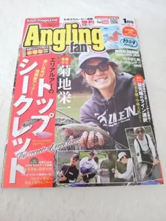 Angling fan 1月号　釣り　雑誌　ニジマス