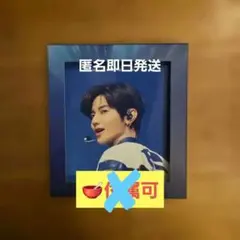 ZB1 HERE&NOW BluRay ジャンハオカバージャケット