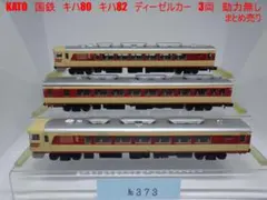 Item thumbnail for item b5e26ecb-77ac-4c06-b861-cd6a898e1c52