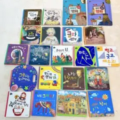 【韓国・高級知育絵本】 ARAMベイビオール 五感刺激 全21冊 韓国語