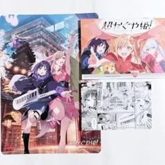 黄泉のツガイ アニメイト 連動特典 ビジュアルボード - メルカリ
