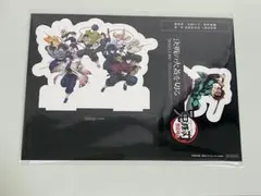 劇場版 鬼滅の刃 入場者特典 第13弾 卓上スタンディ