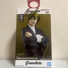 Grandista 呪術廻戦 禪院直哉