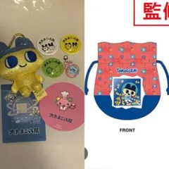3990円/即購入OK★送料込