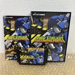 【帯・ハガキ付き】マッドストーカー フルメタルフォース PlayStation Amazon | マッドストーカー フルメタルフォース | ゲームソフト