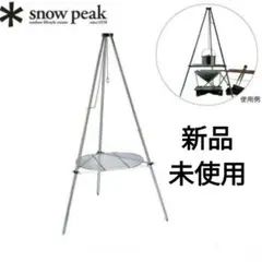 2025年最新】トライポッド スノーピークの人気アイテム - メルカリ