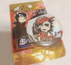 ペルソナ5 ザ・ロイヤル 缶バッジ風ミラー CROW　クロウ