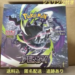 2026年最新】ポケカ box シュリンク付きの人気アイテム - メルカリ