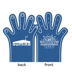 sumika / フォームフィンガー　ブルー