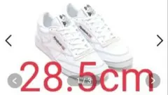 Reebok BAPE CLUB C 85 リーボック　ベイプ　クラブ　C